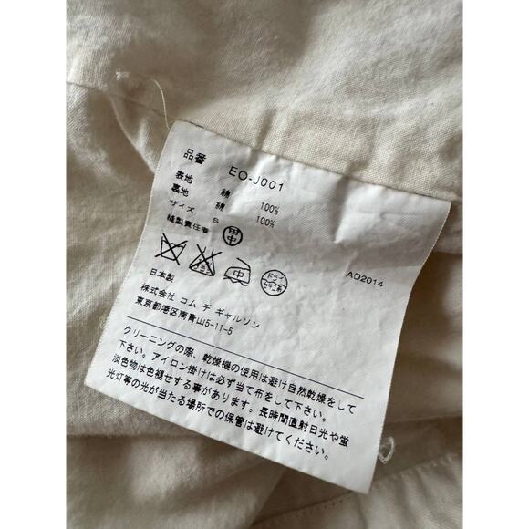 Ganryu Comme des Garcons Beige Cotton Zip Jacket - Picture 6 of 7